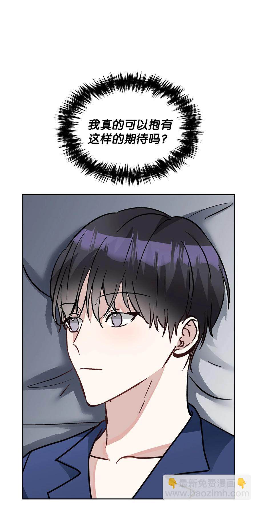44 我相信你(1/2)-第44话