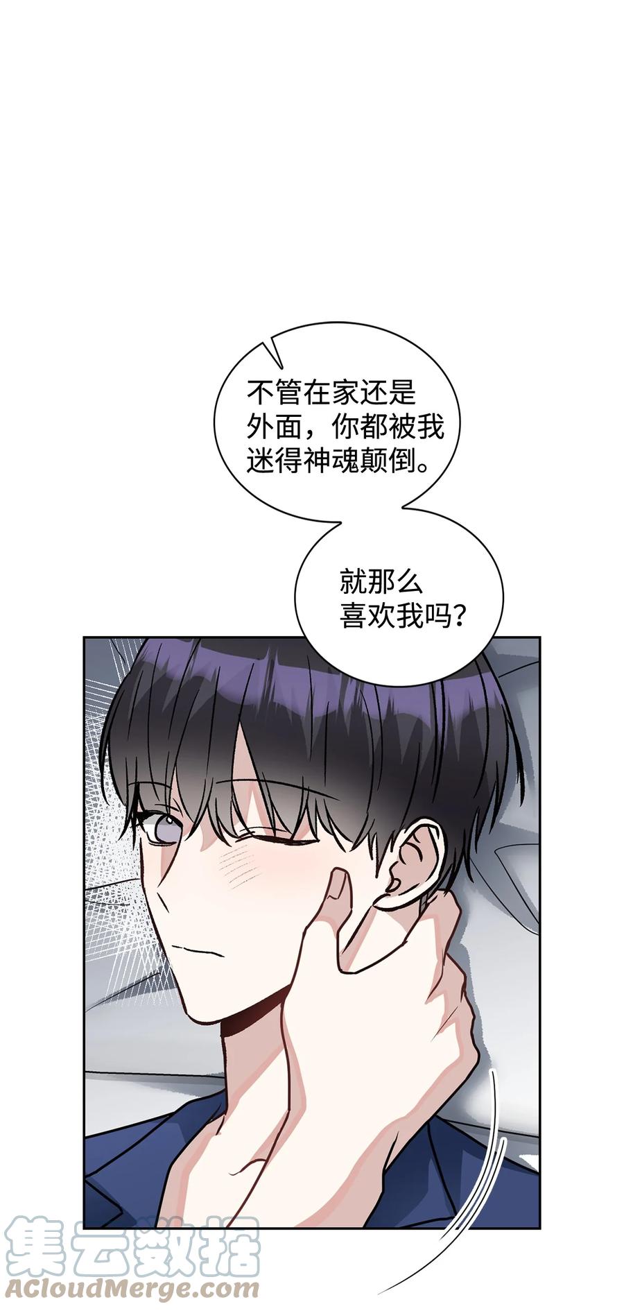 44 我相信你(1/2)-第44话