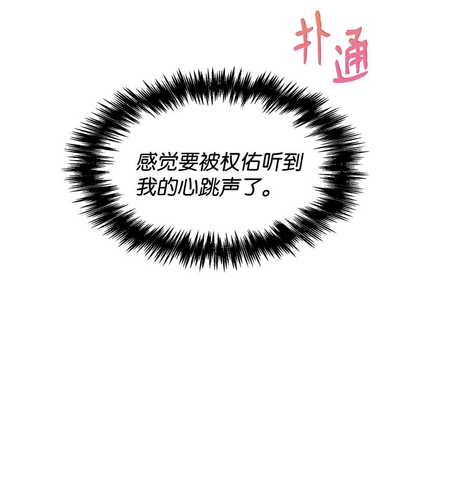 44 我相信你(1/2)-第44话