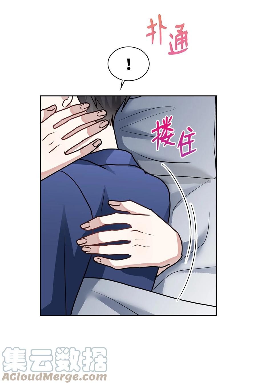 44 我相信你(1/2)-第44话