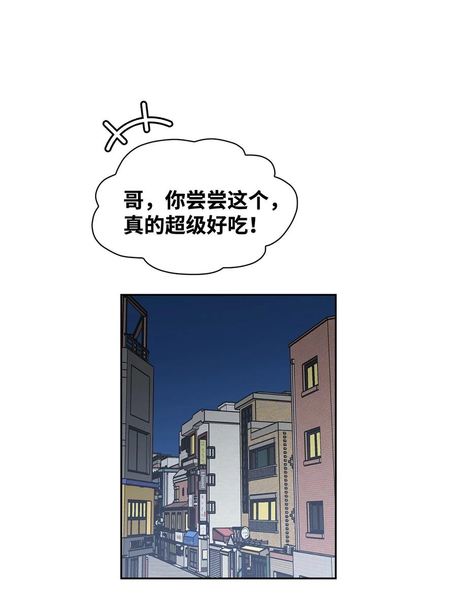 44 我相信你(1/2)-第44话