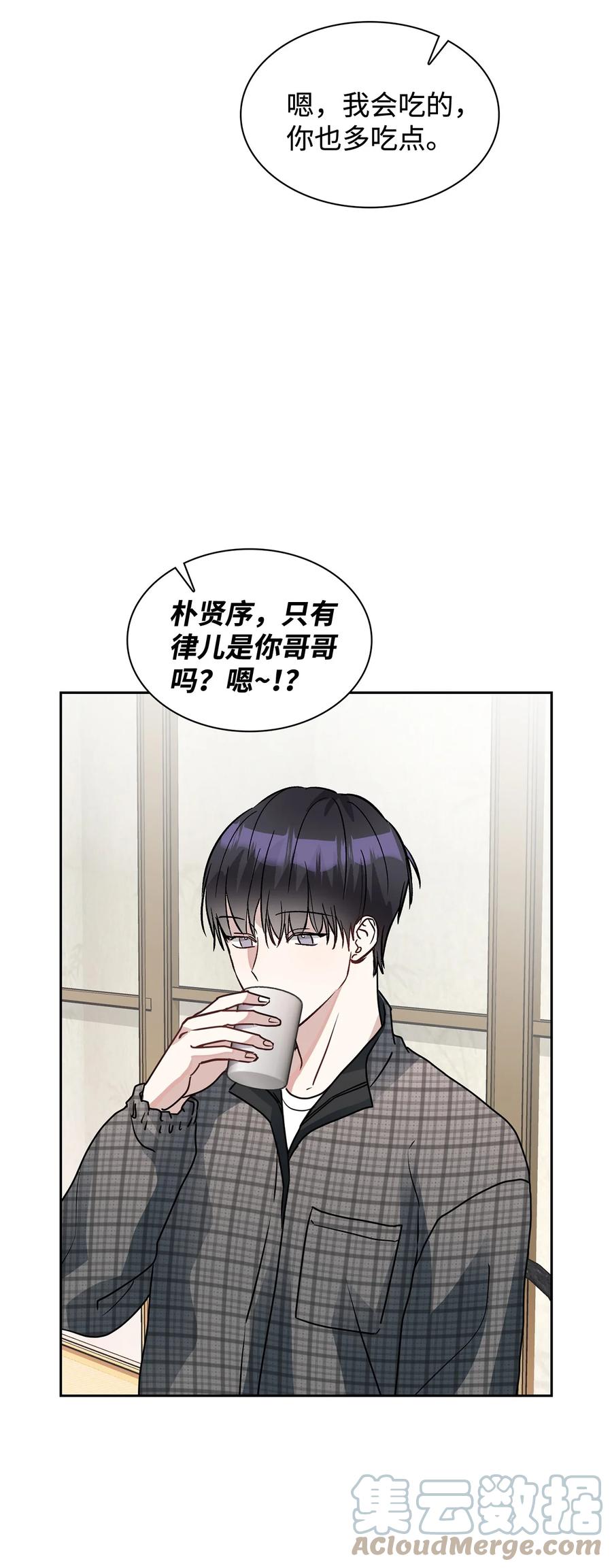 44 我相信你(1/2)-第44话