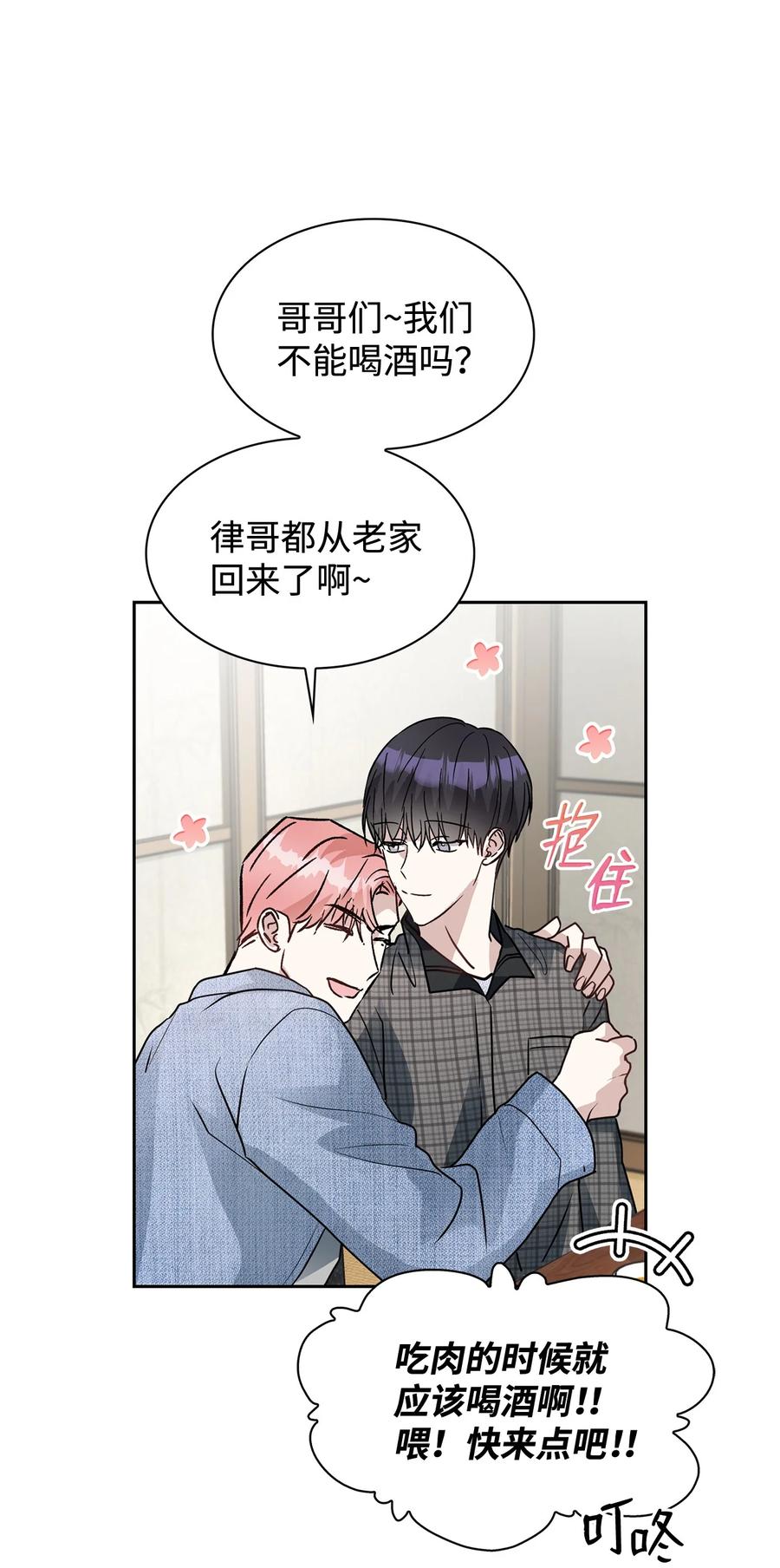 44 我相信你(1/2)-第44话