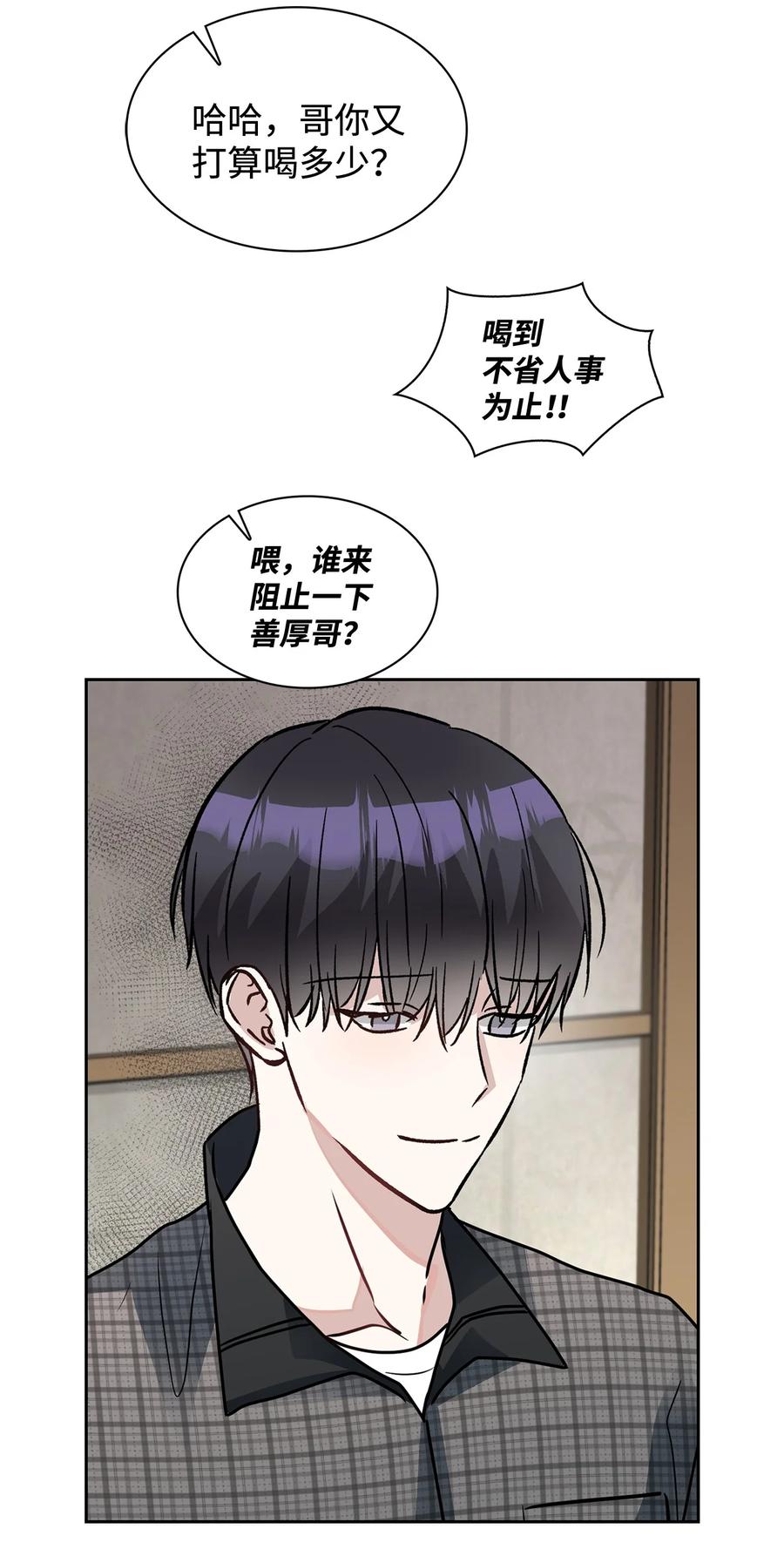 44 我相信你(1/2)-第44话
