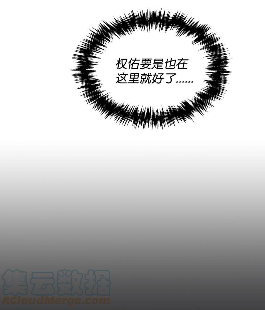 44 我相信你(1/2)-第44话