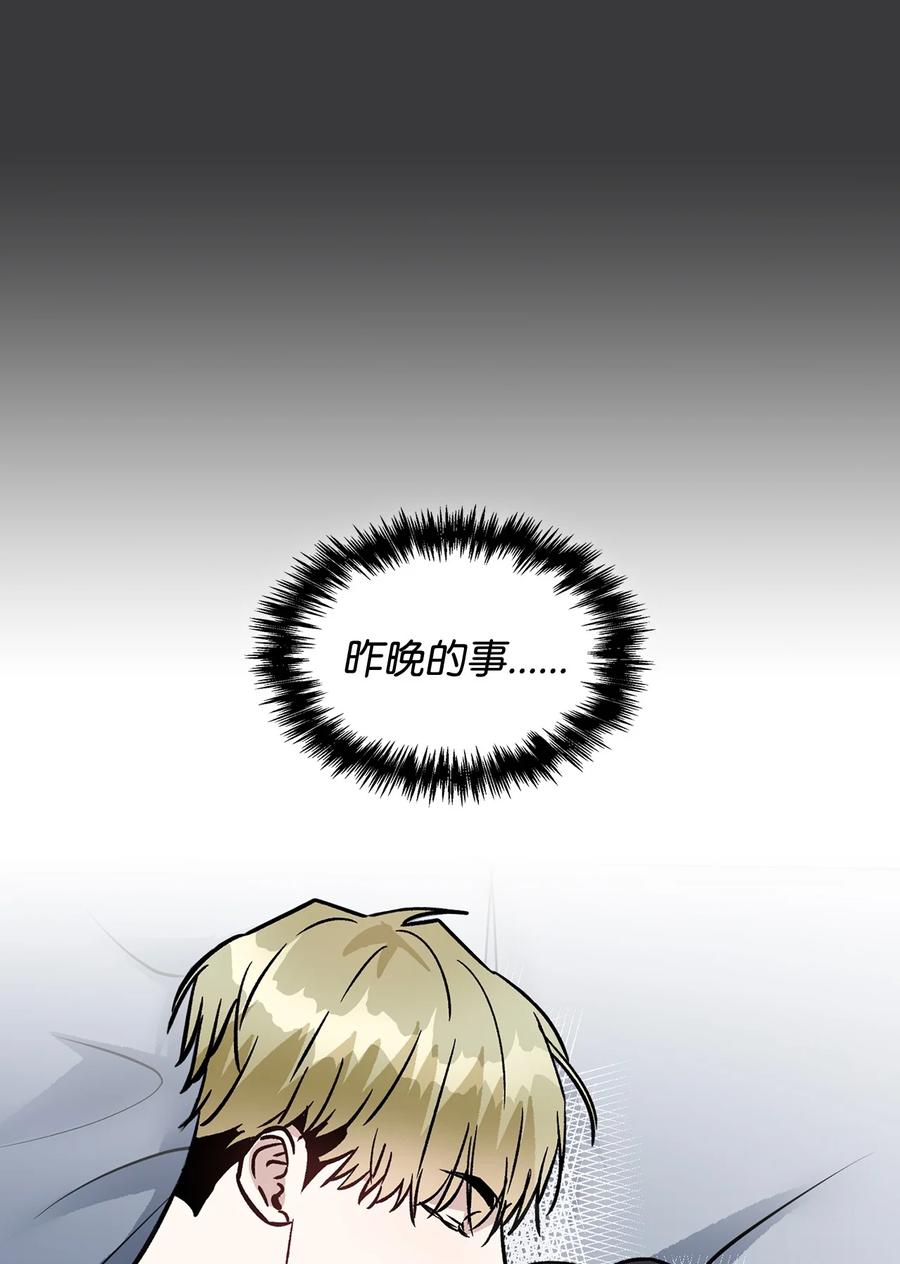 44 我相信你(1/2)-第44话