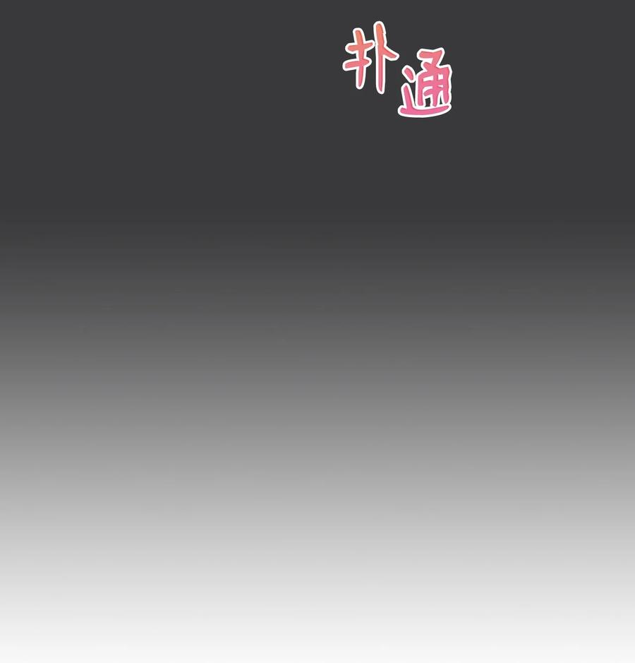44 我相信你(1/2)-第44话