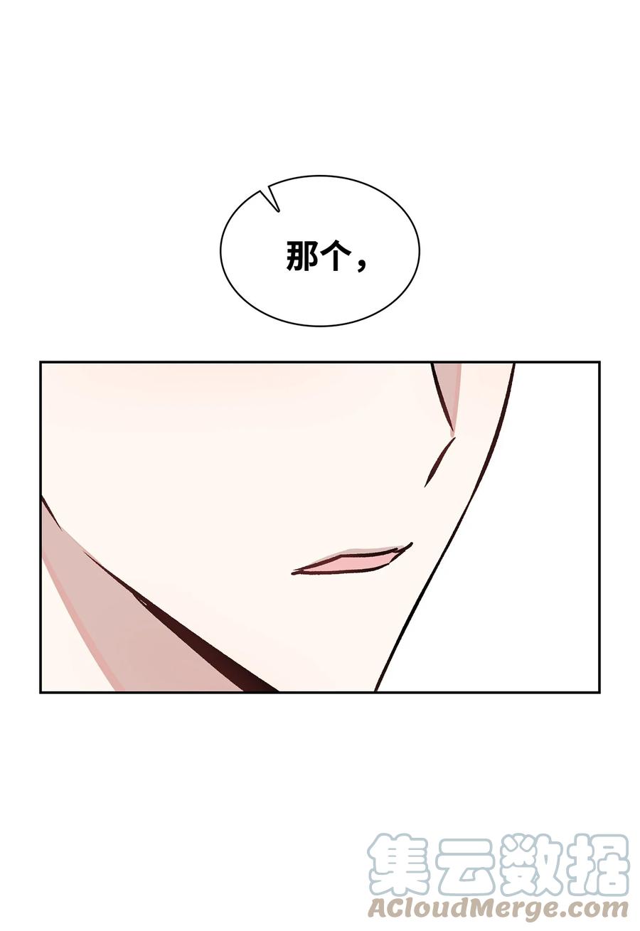 44 我相信你(1/2)-第44话