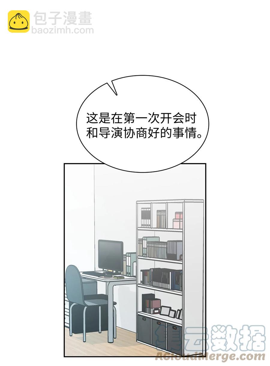 44 我相信你(1/2)-第44话