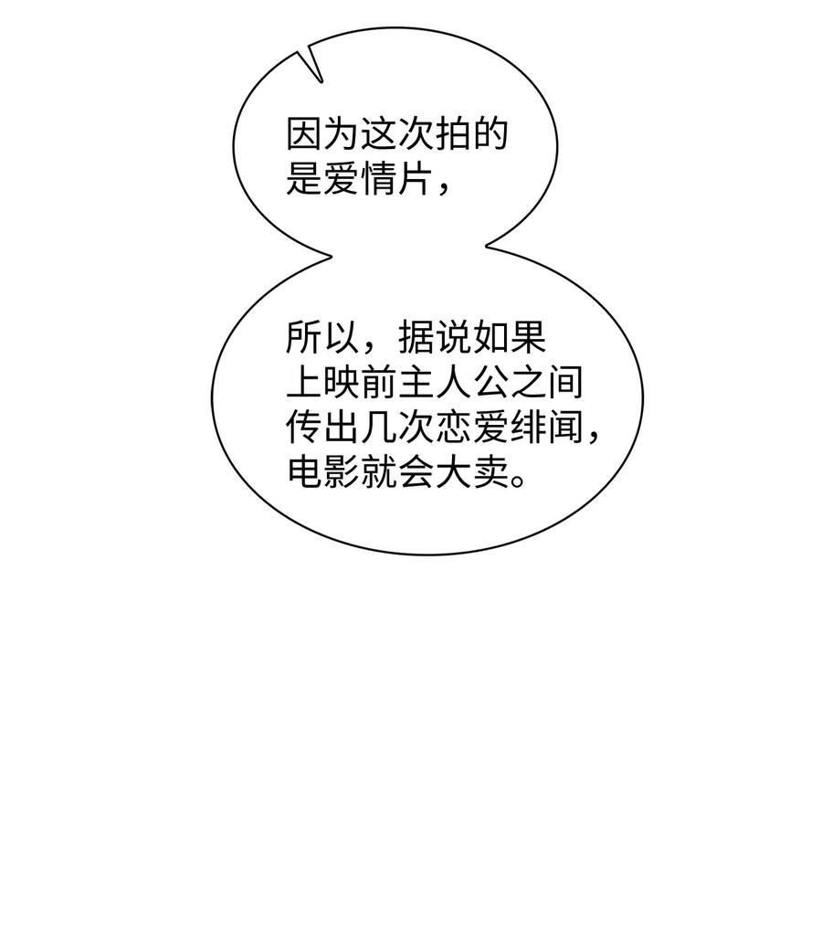 44 我相信你(1/2)-第44话