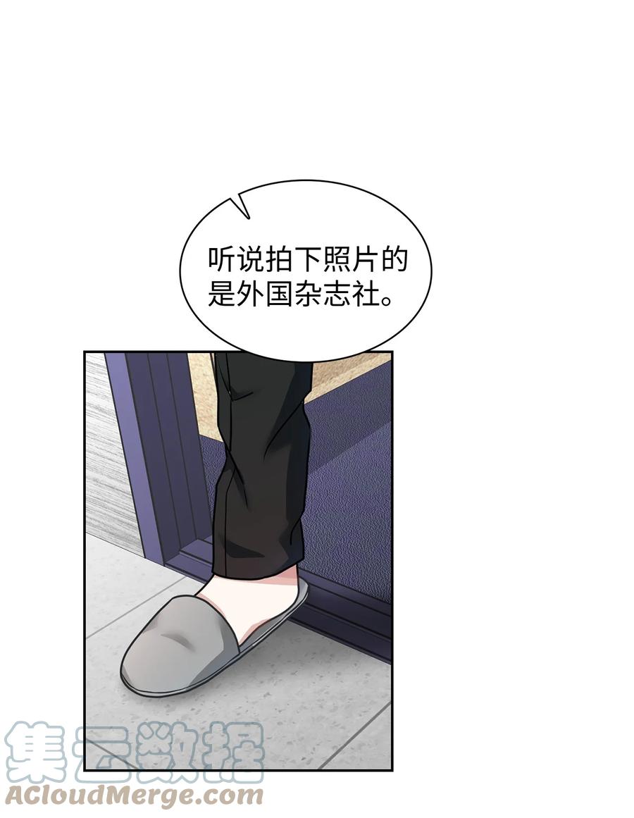 46 你真是个人渣(1/2)-第46话