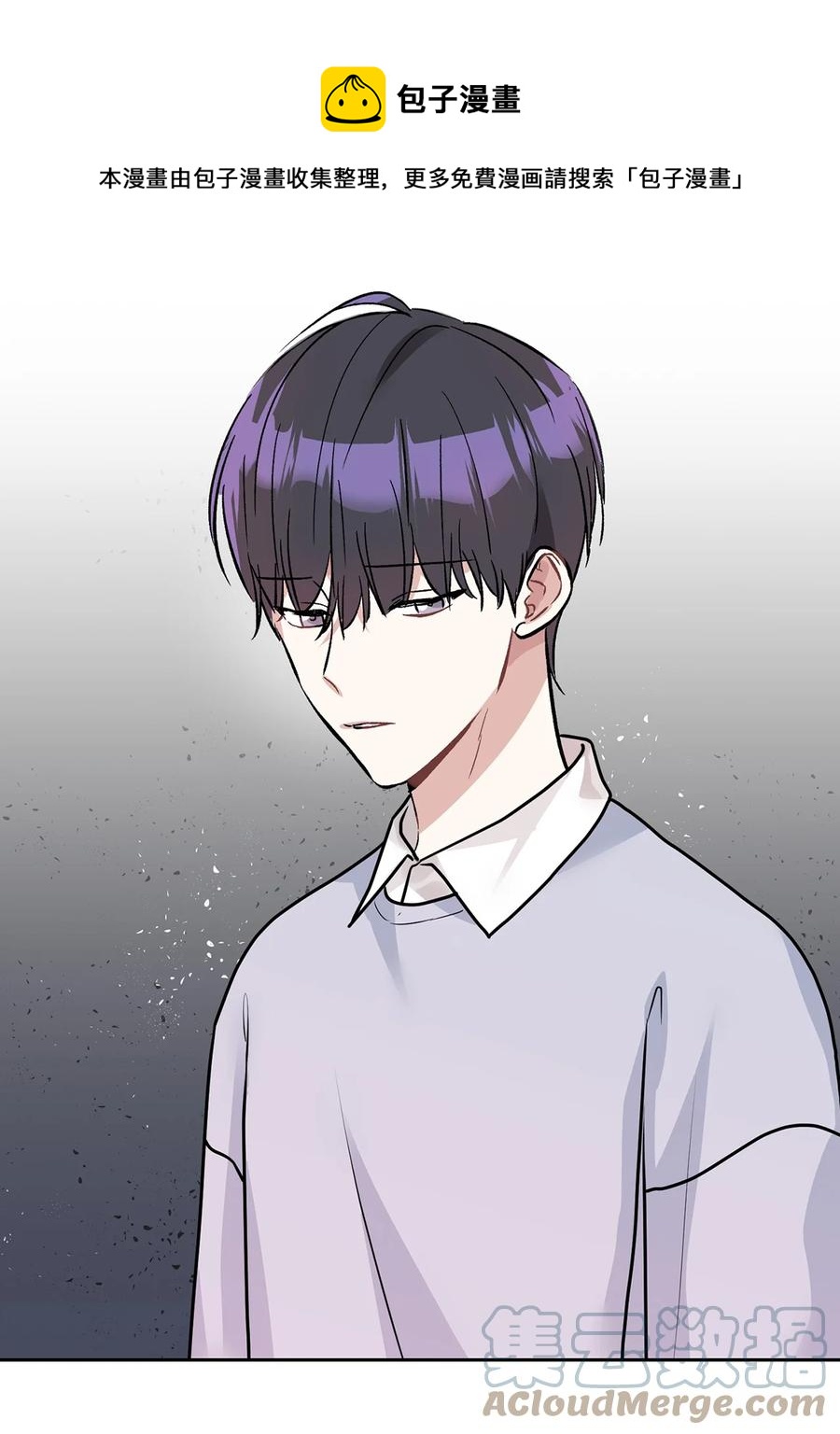 46 你真是个人渣(1/2)-第46话