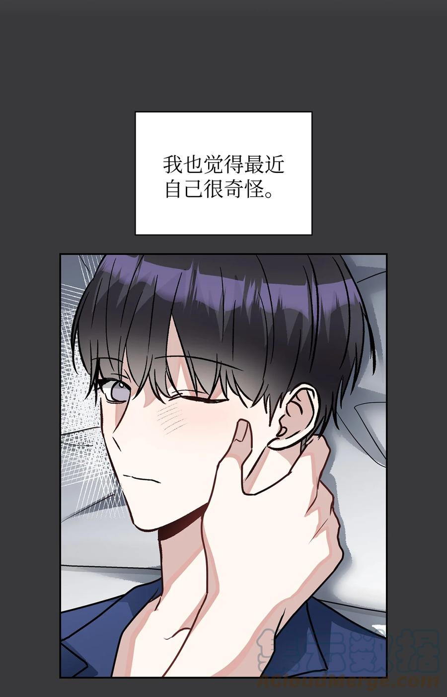 46 你真是个人渣(1/2)-第46话
