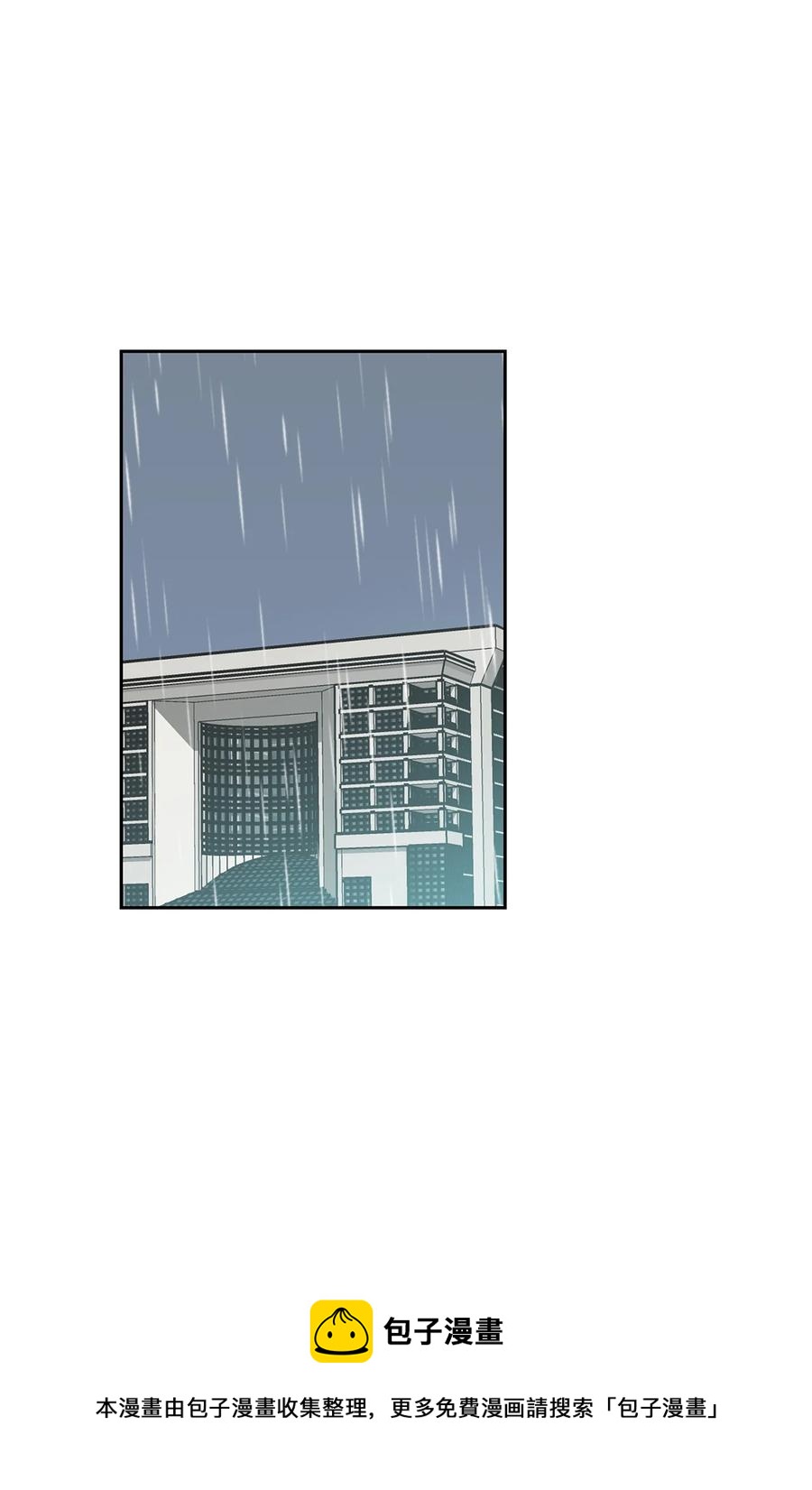 46 你真是个人渣(1/2)-第46话