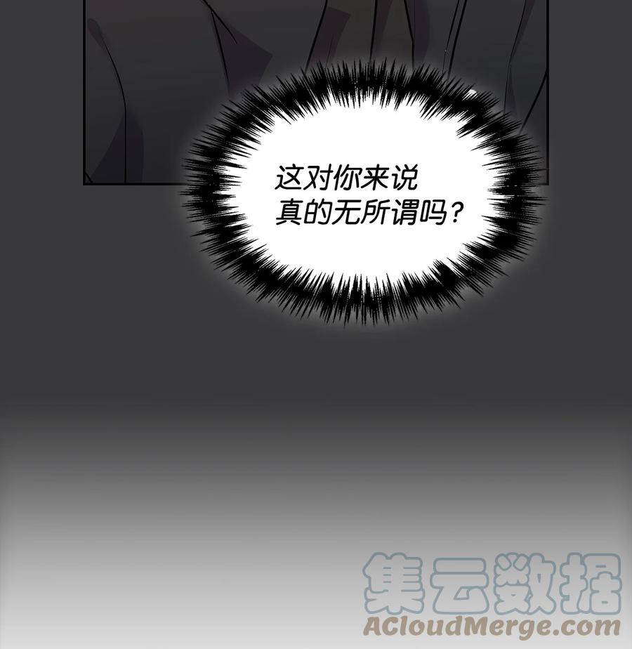 48 权佑终醒悟(1/2)-第48话