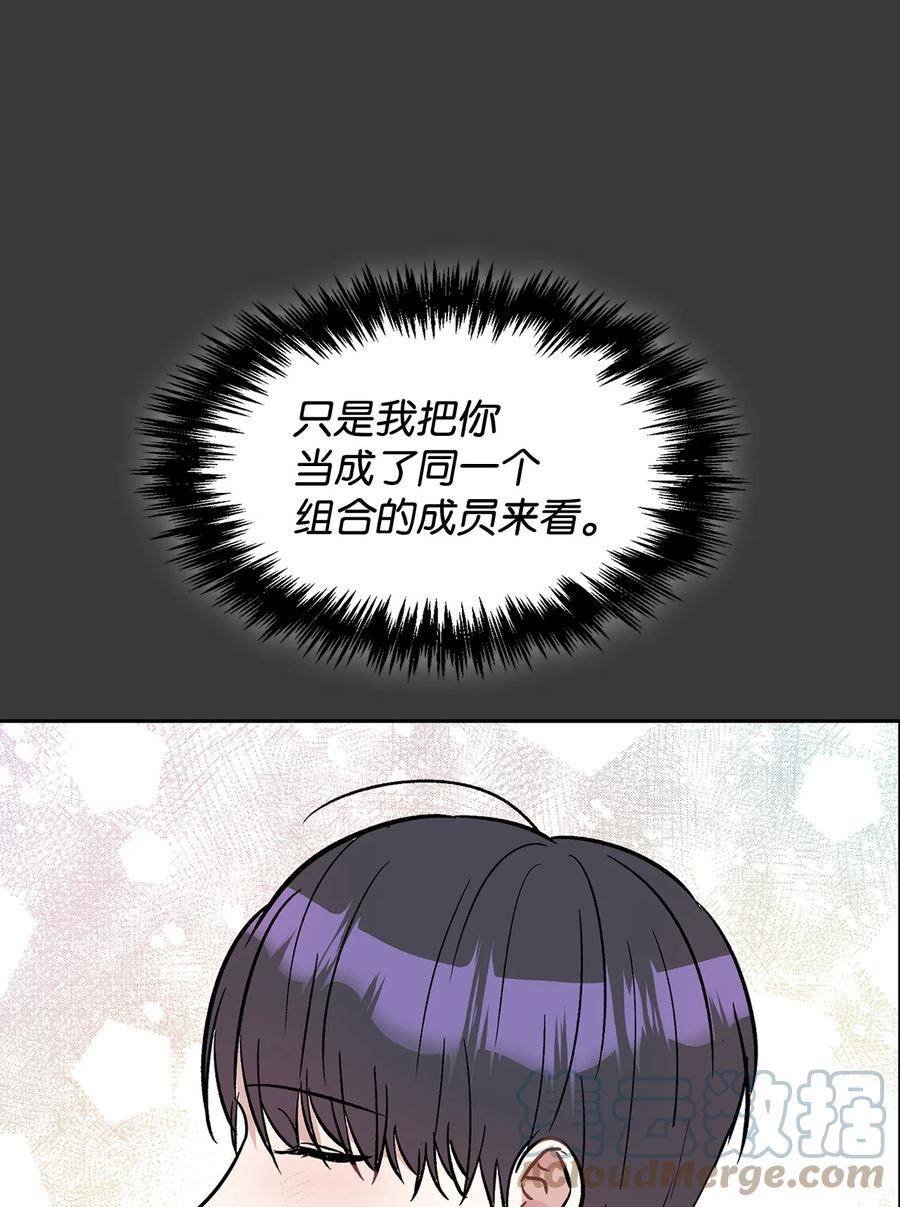48 权佑终醒悟(1/2)-第48话