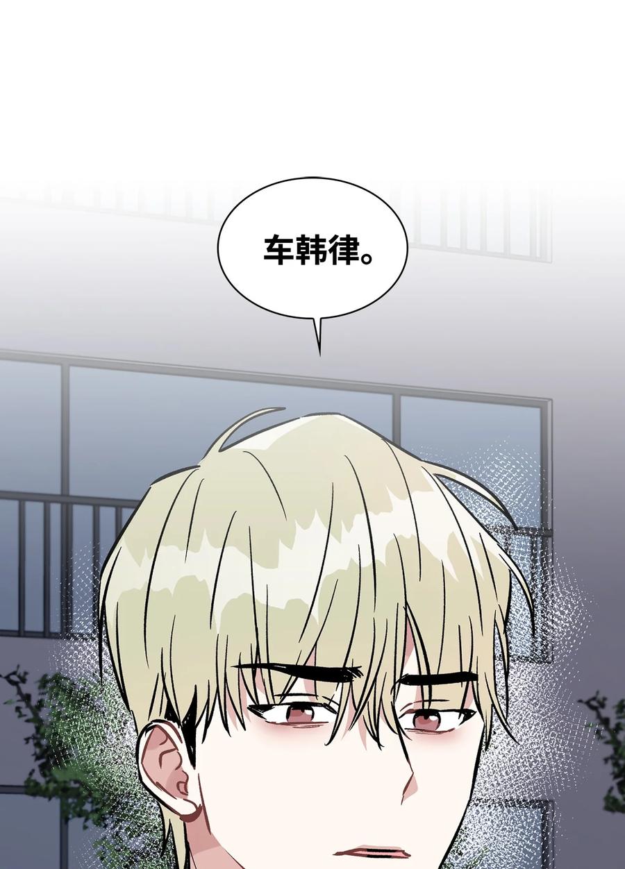 48 权佑终醒悟(1/2)-第48话