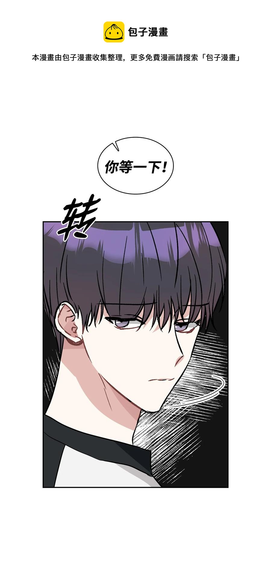 48 权佑终醒悟(1/2)-第48话