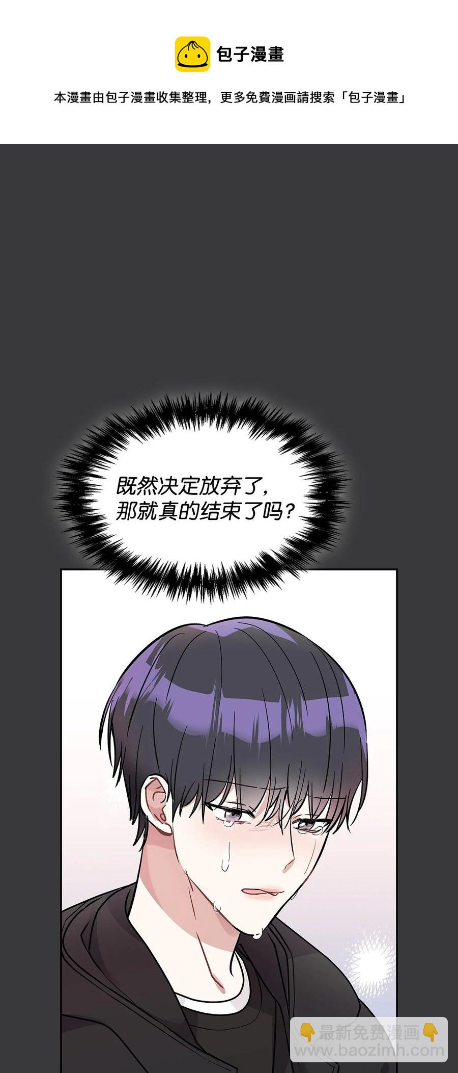 48 权佑终醒悟(1/2)-第48话
