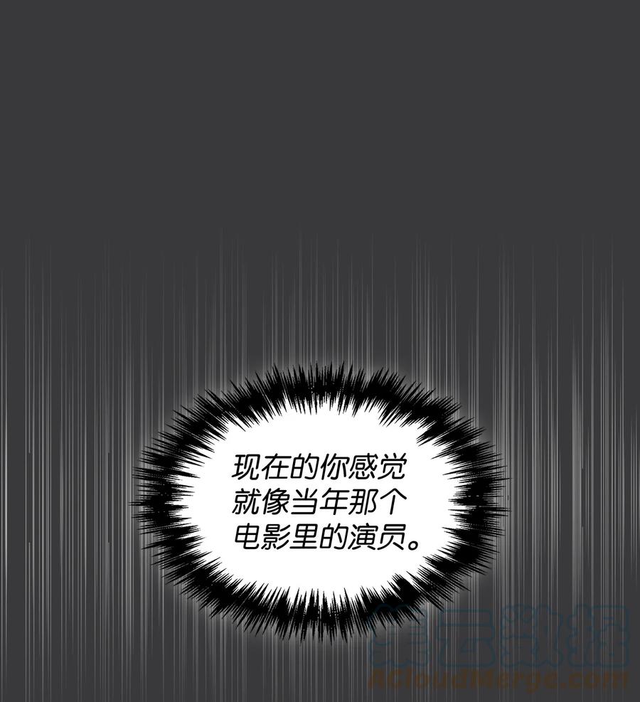 50 这样的你太讨厌了(1/2)-第50话