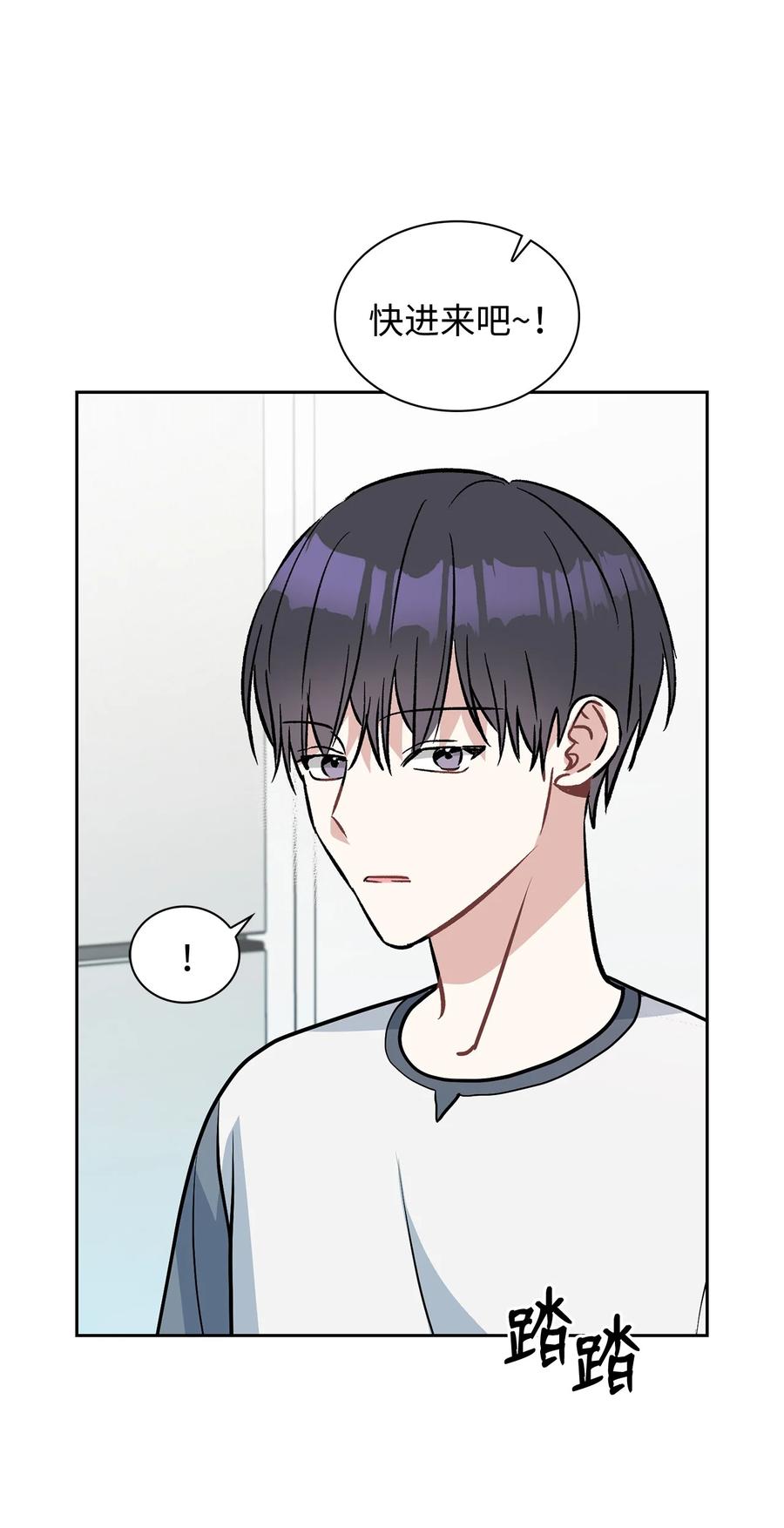 50 这样的你太讨厌了(1/2)-第50话