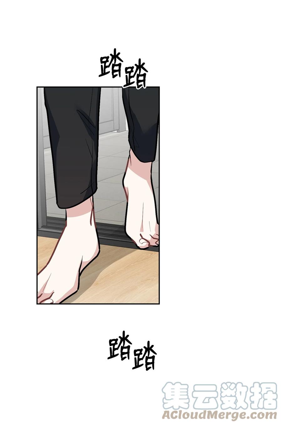 50 这样的你太讨厌了(1/2)-第50话
