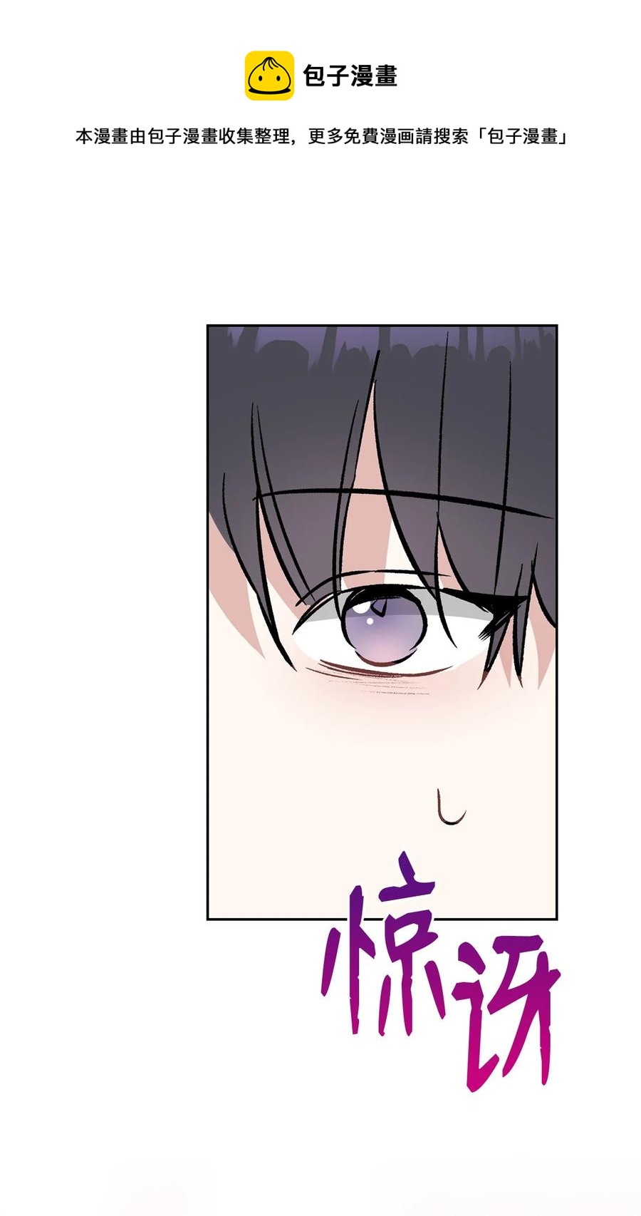 50 这样的你太讨厌了(1/2)-第50话