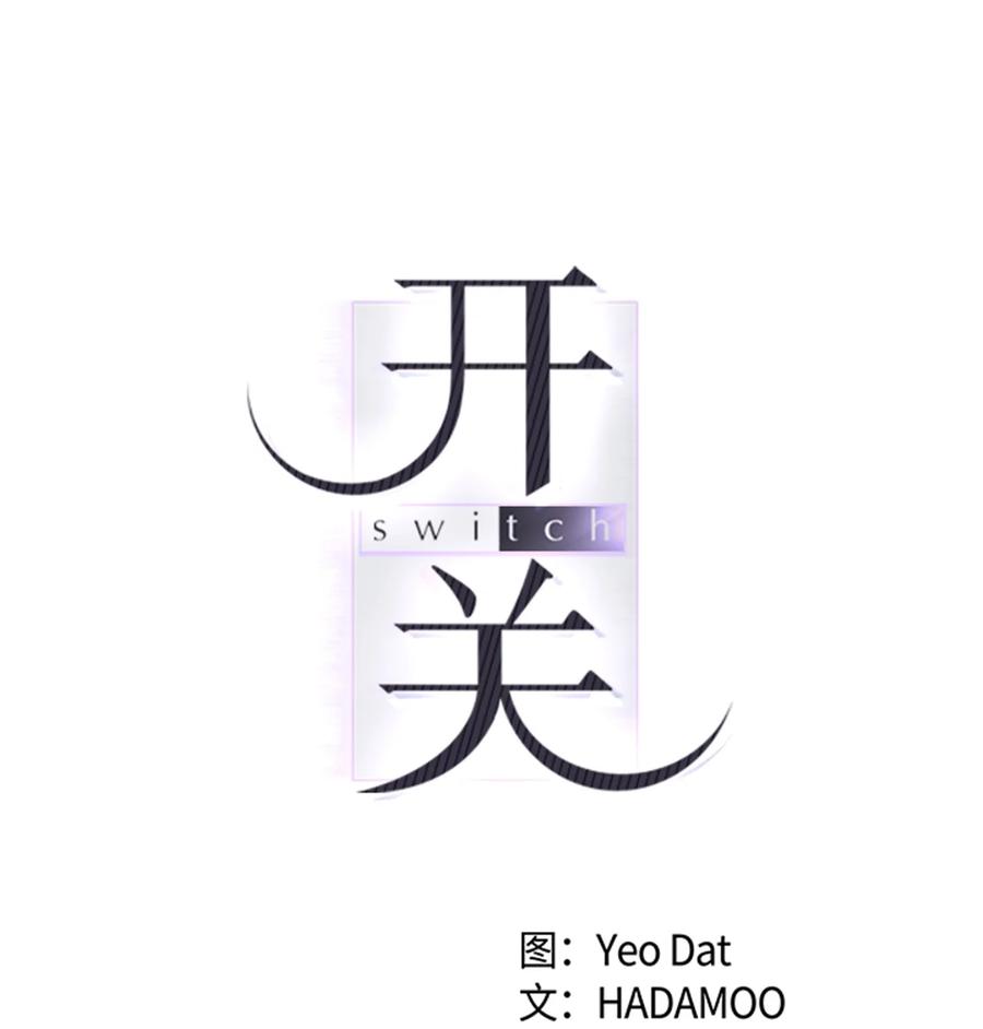 50 这样的你太讨厌了(1/2)-第50话