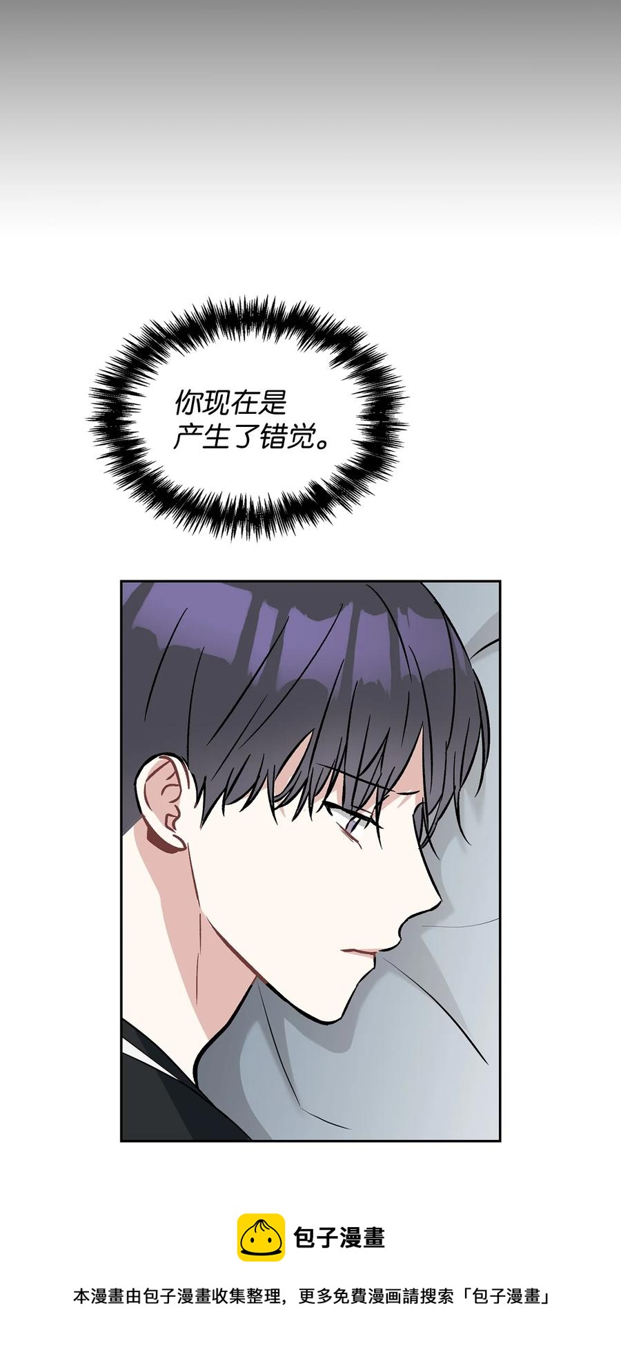 50 这样的你太讨厌了(1/2)-第50话
