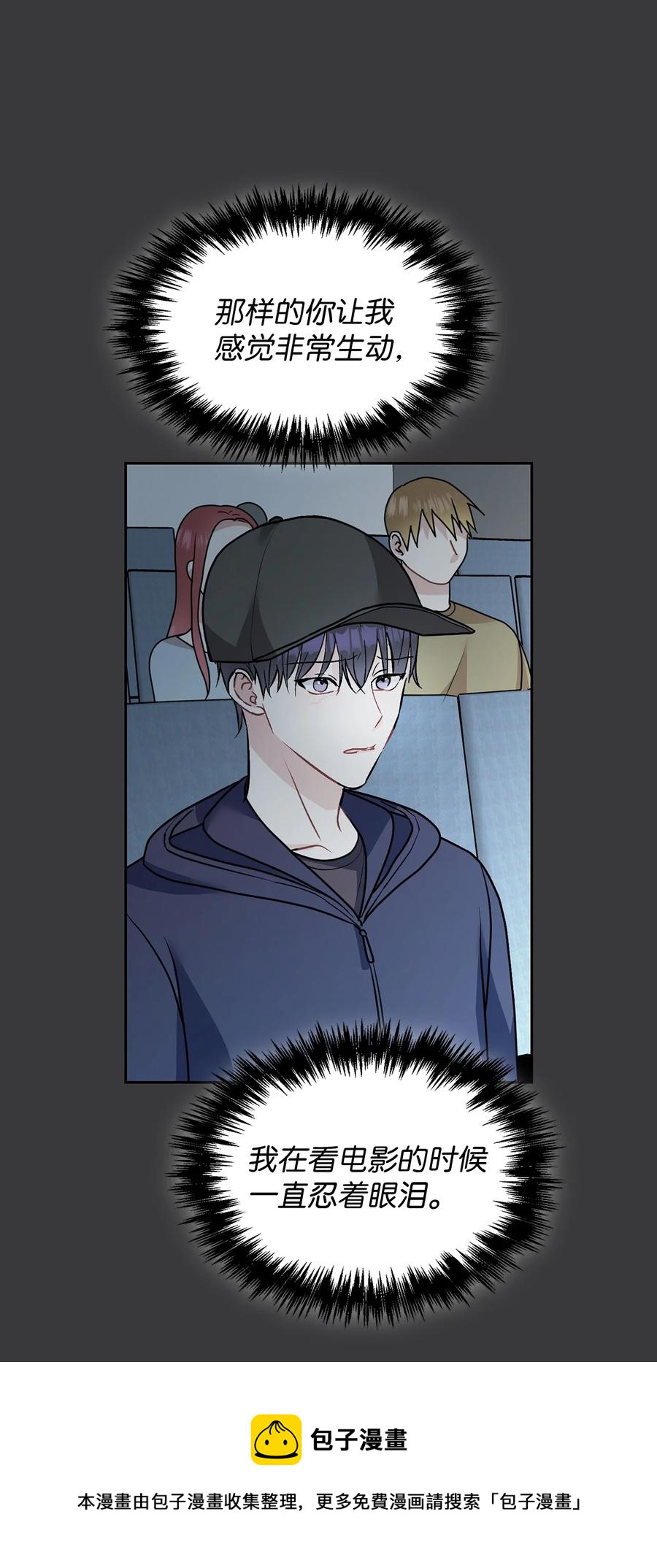 50 这样的你太讨厌了(1/2)-第50话