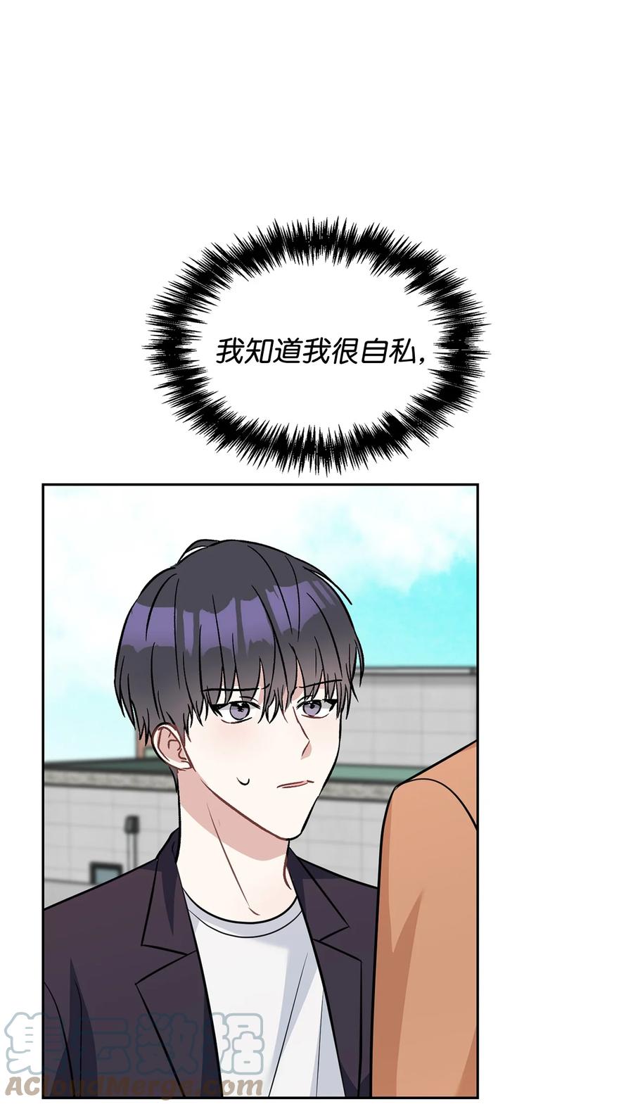 52 想要到此为止(1/2)-第52话