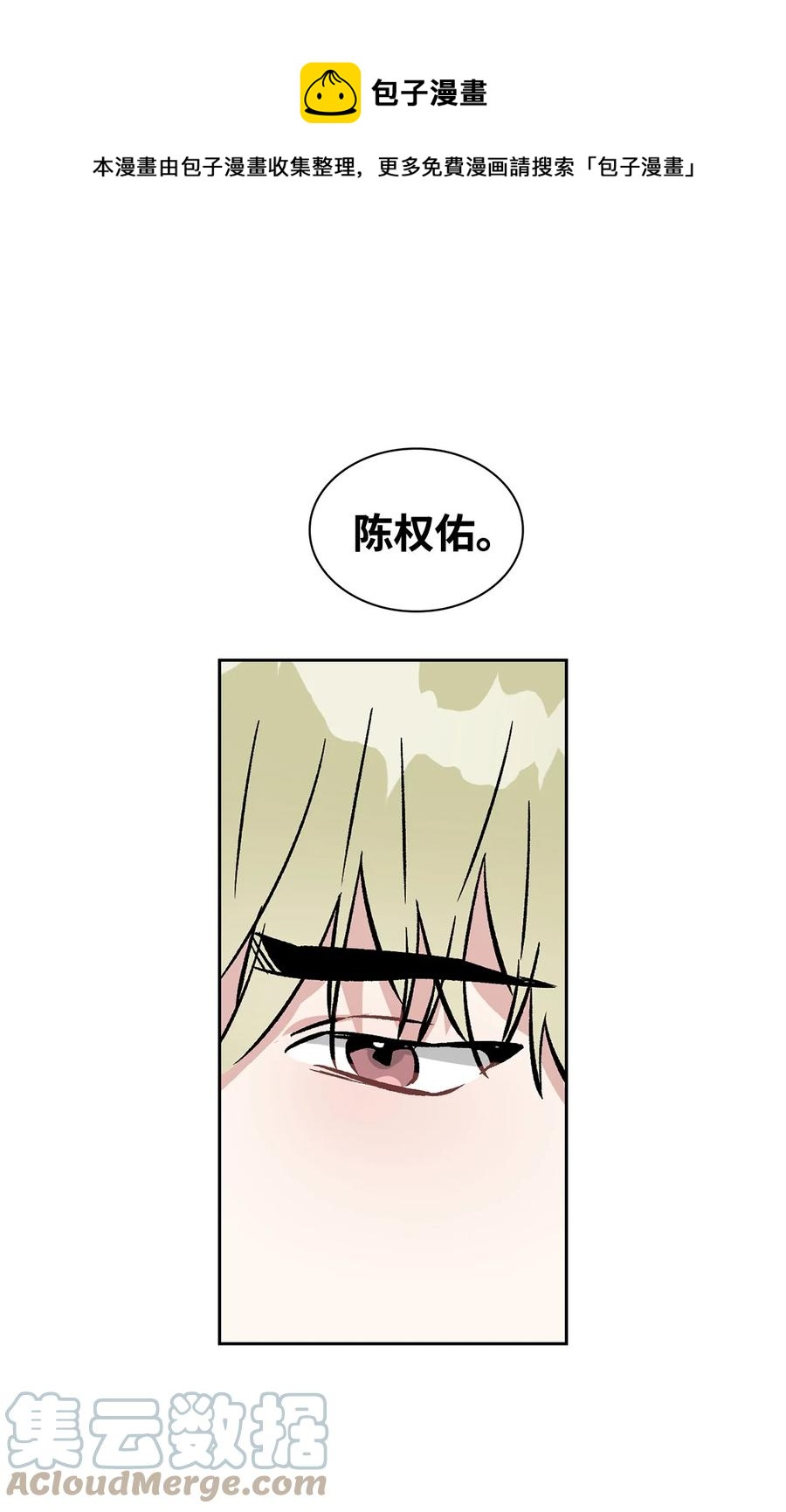 52 想要到此为止(1/2)-第52话