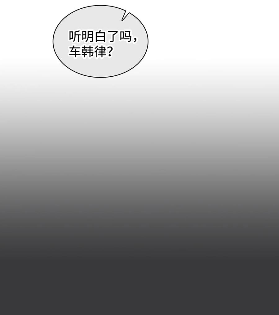 52 想要到此为止(1/2)-第52话