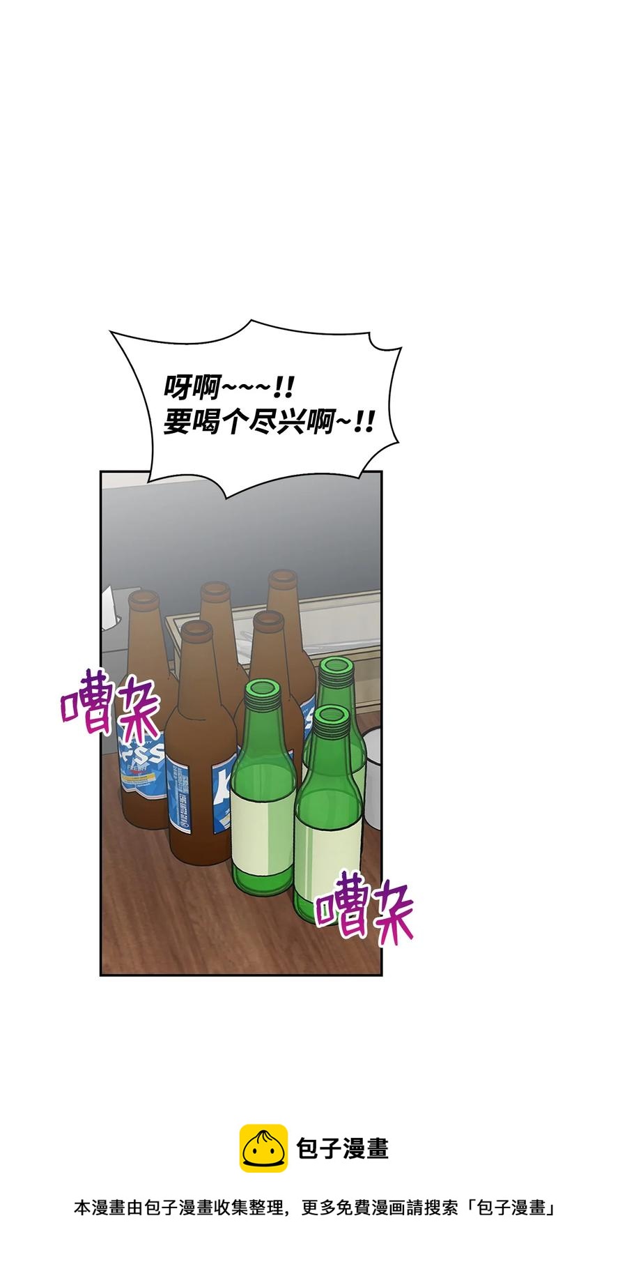 52 想要到此为止(1/2)-第52话