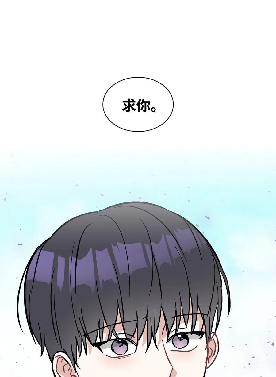 52 想要到此为止(1/2)-第52话