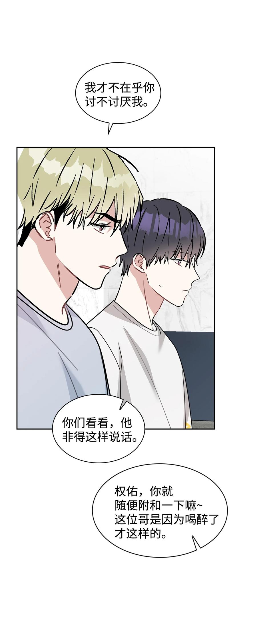 52 想要到此为止(1/2)-第52话