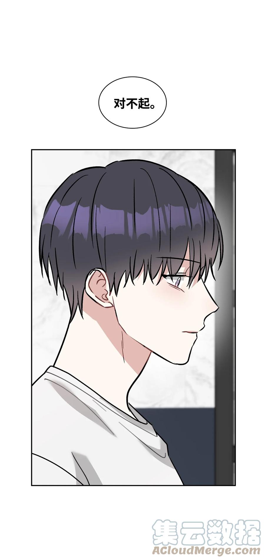52 想要到此为止(1/2)-第52话
