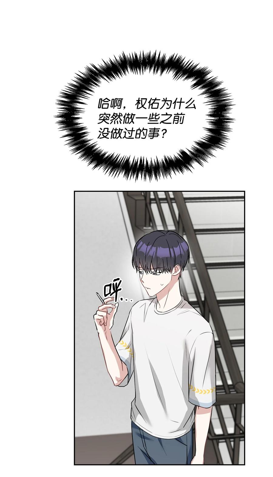 52 想要到此为止(1/2)-第52话