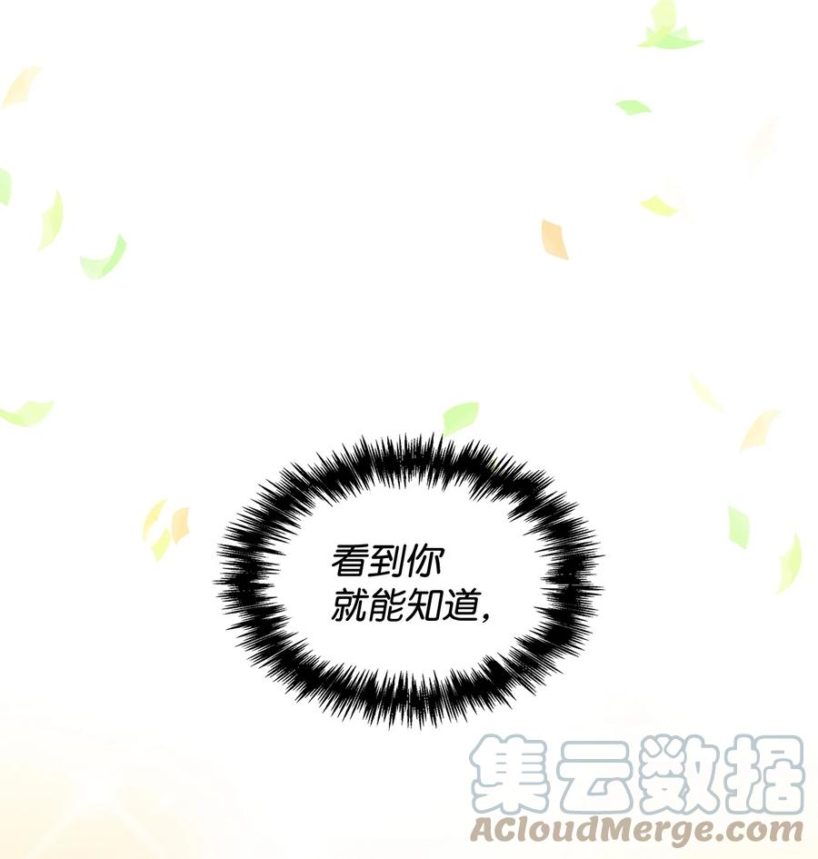 52 想要到此为止(1/2)-第52话