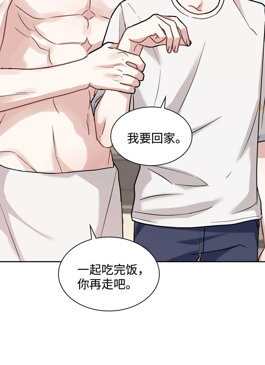 54 去浩俊新家(1/2)-第54话
