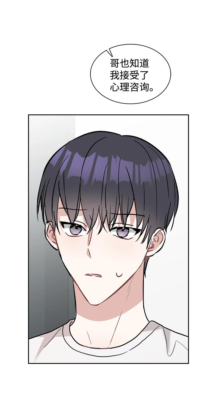 54 去浩俊新家(1/2)-第54话