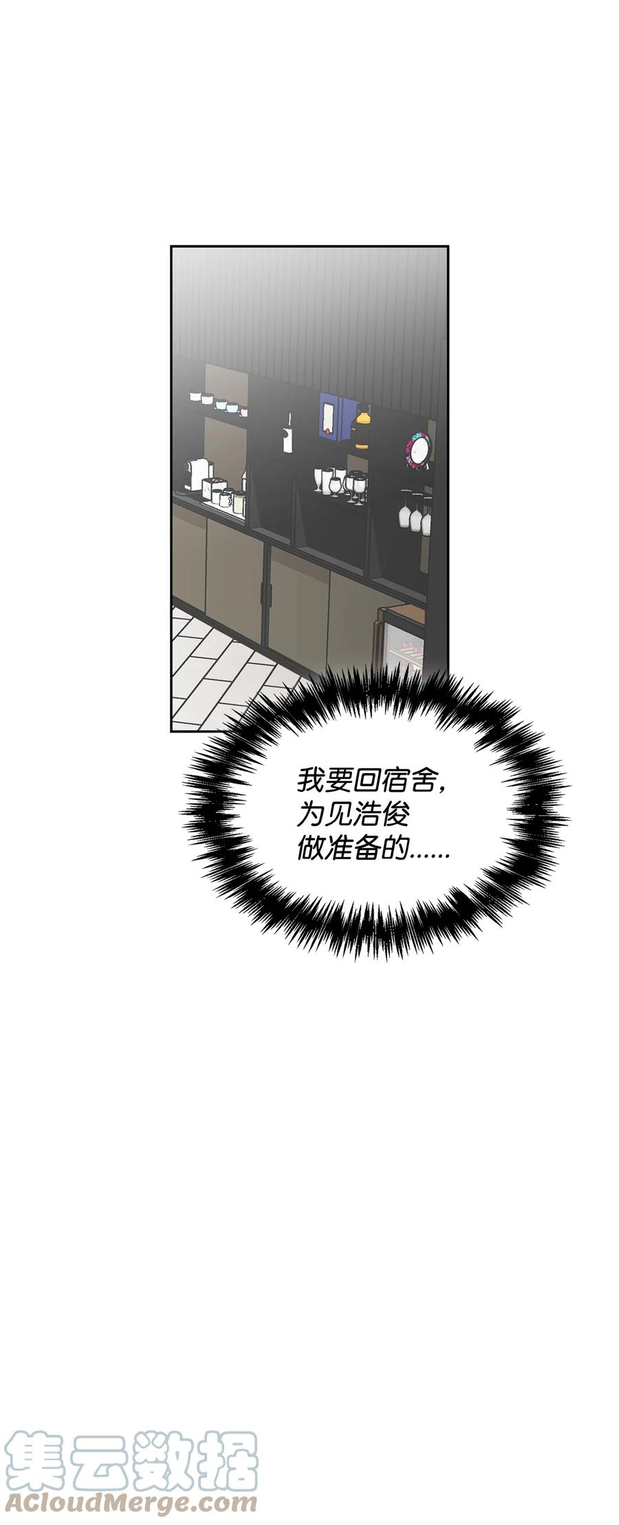 54 去浩俊新家(1/2)-第54话