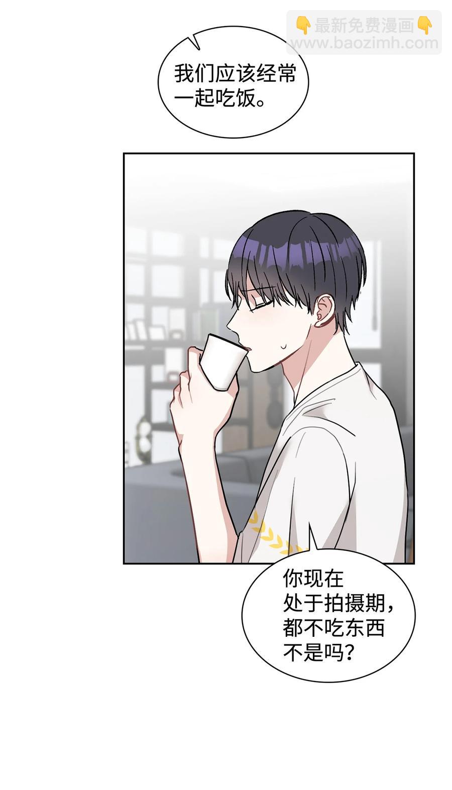 54 去浩俊新家(1/2)-第54话