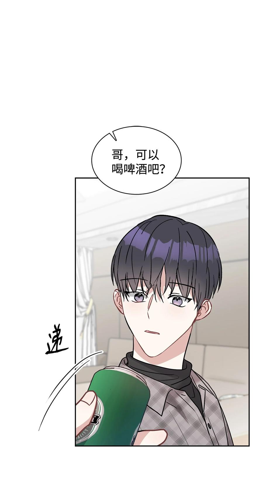 54 去浩俊新家(1/2)-第54话