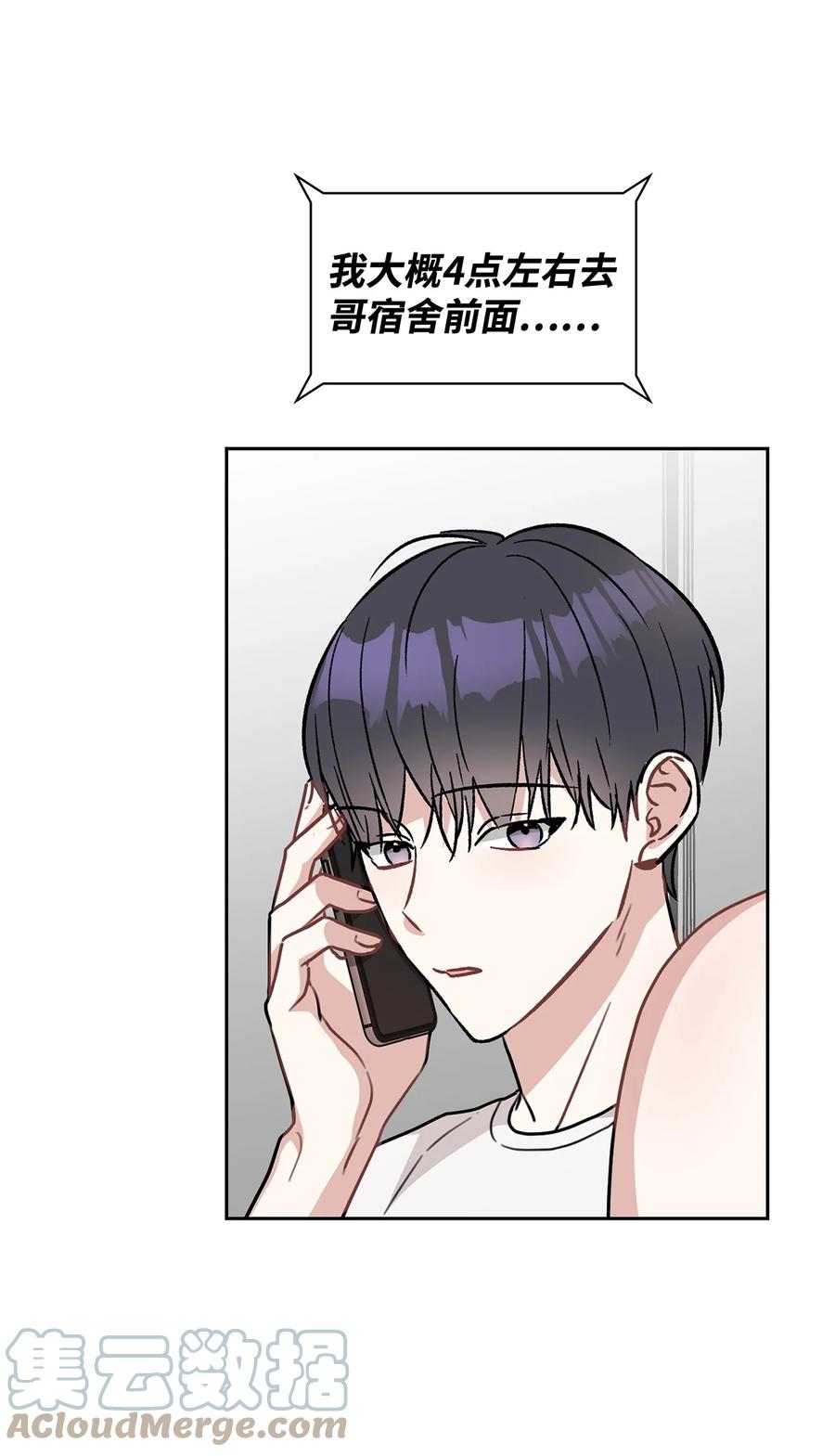 54 去浩俊新家(1/2)-第54话