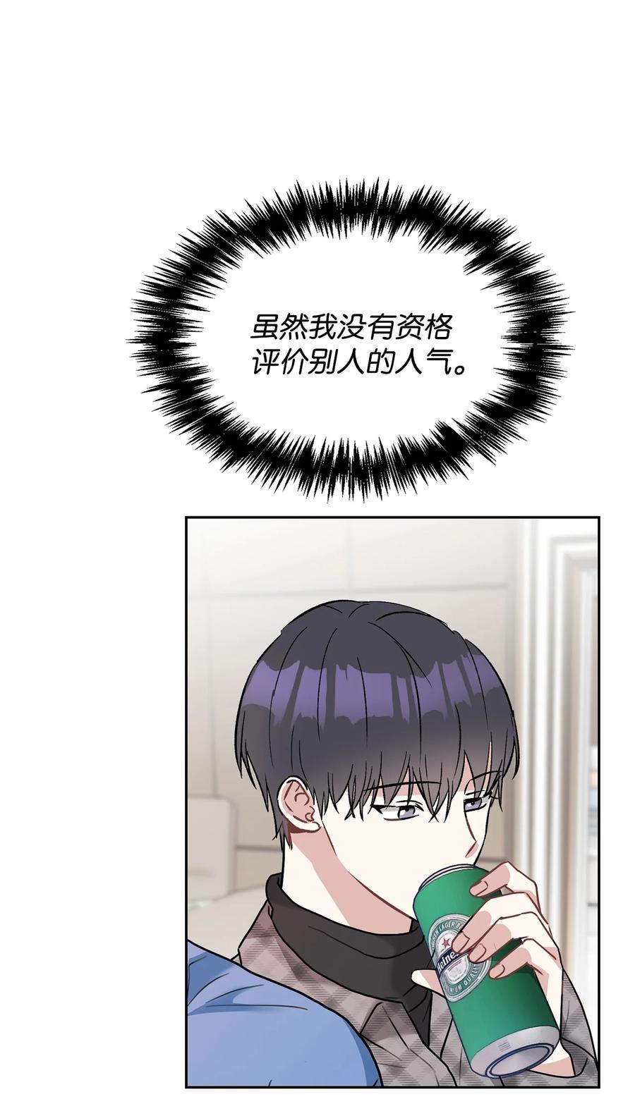 54 去浩俊新家(1/2)-第54话