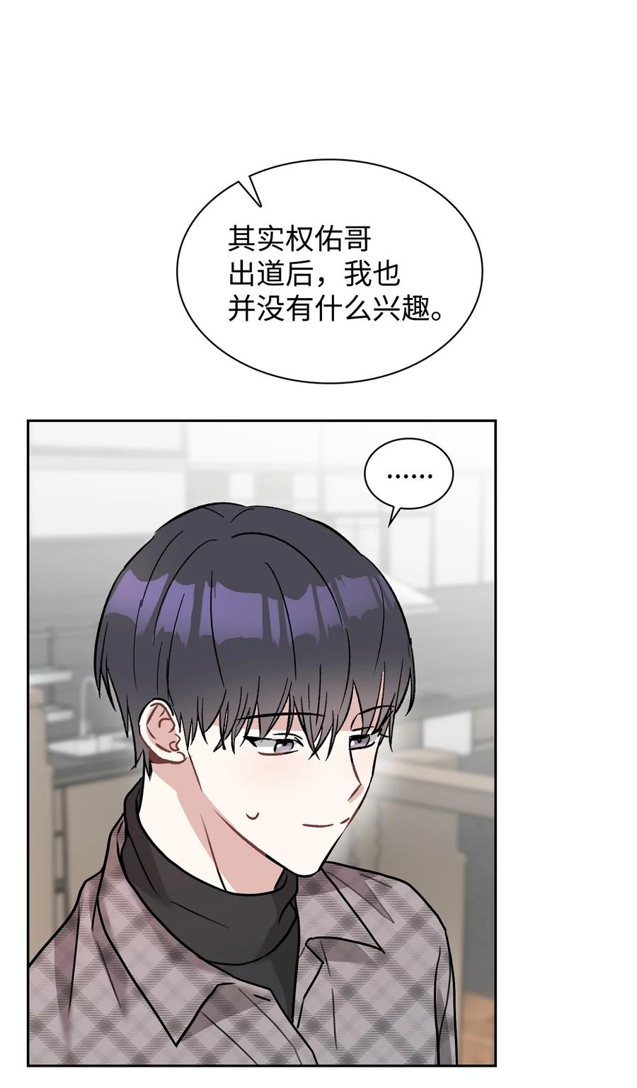 54 去浩俊新家(1/2)-第54话