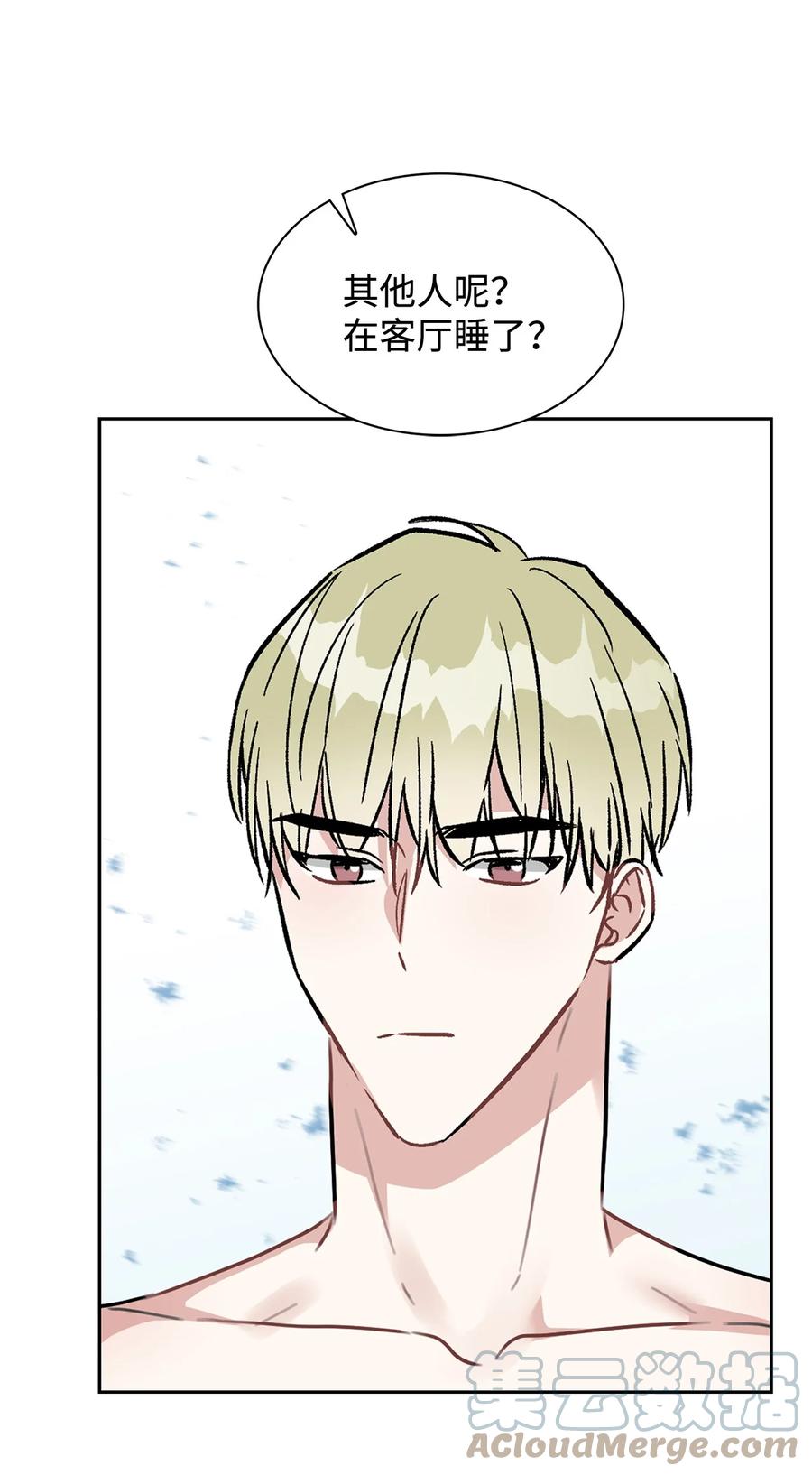 54 去浩俊新家(1/2)-第54话