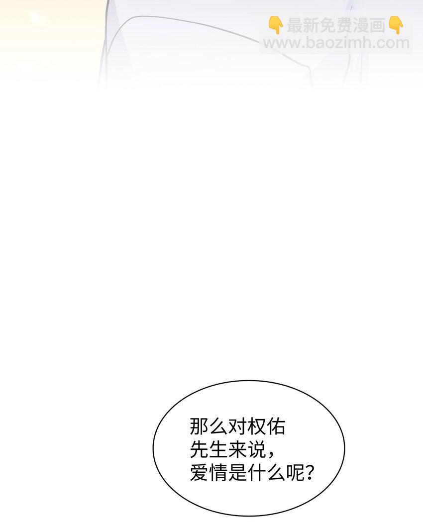 56 感觉要死了(1/2)-第56话