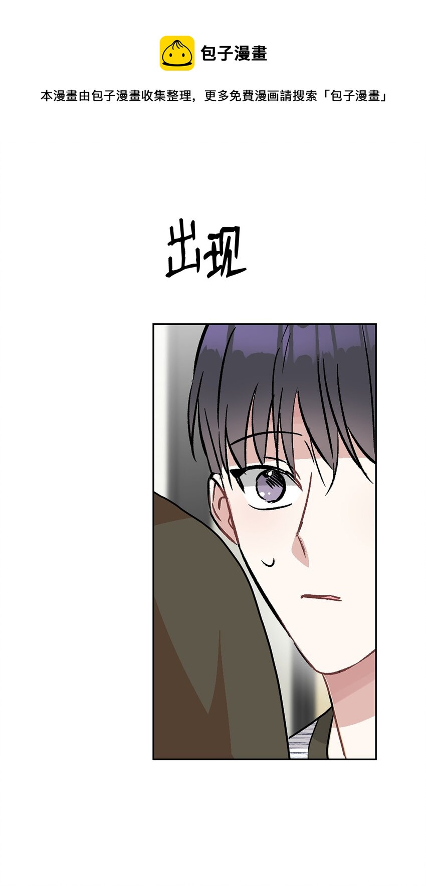 56 感觉要死了(1/2)-第56话
